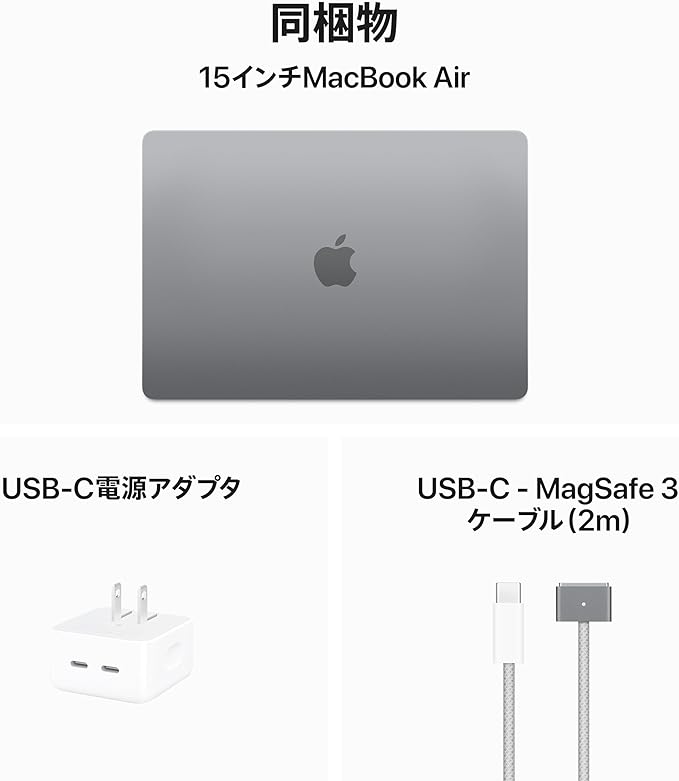 14インチMacBook Proをカスタマイズ – シルバー 12コアCPU、 18コアGPU、16コアNeural Engine搭載Apple M3 Proチップ